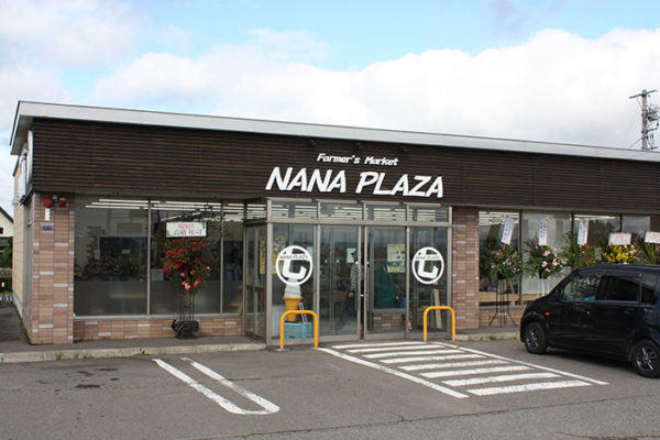 NANA PLAZAの写真2