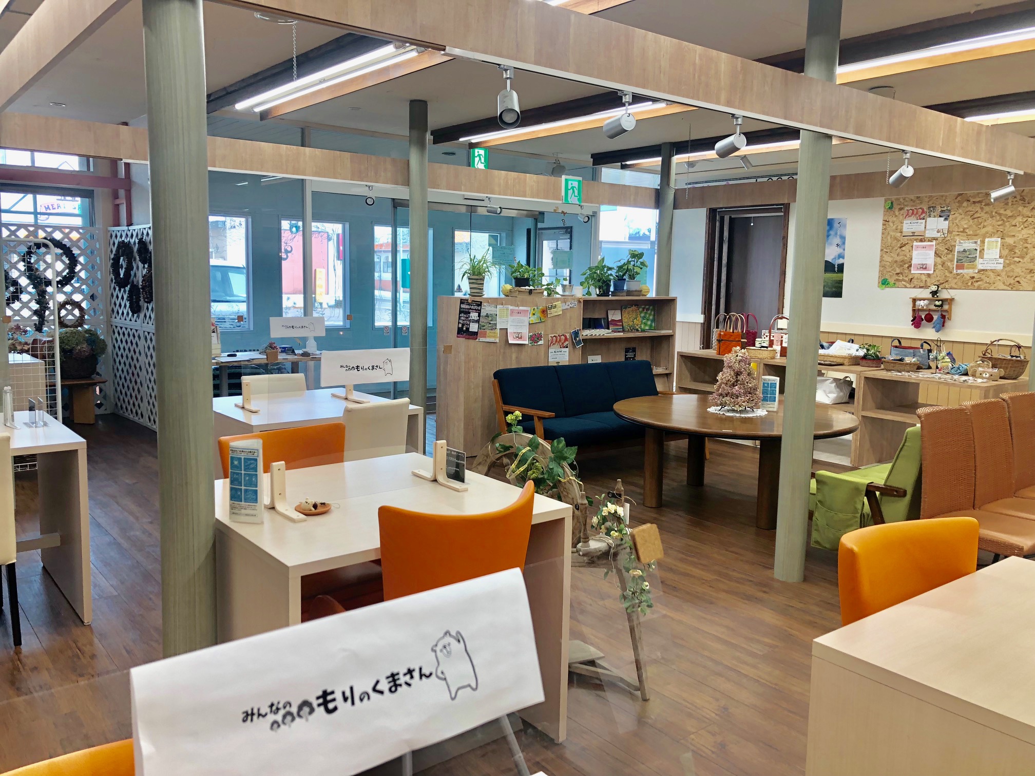 みんなのもりのくまさん カムイと共に生きる上川アイヌ 大雪山のふところに伝承される神々の世界