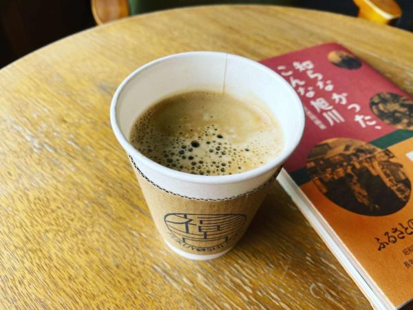 大雪山ブレンドコーヒー